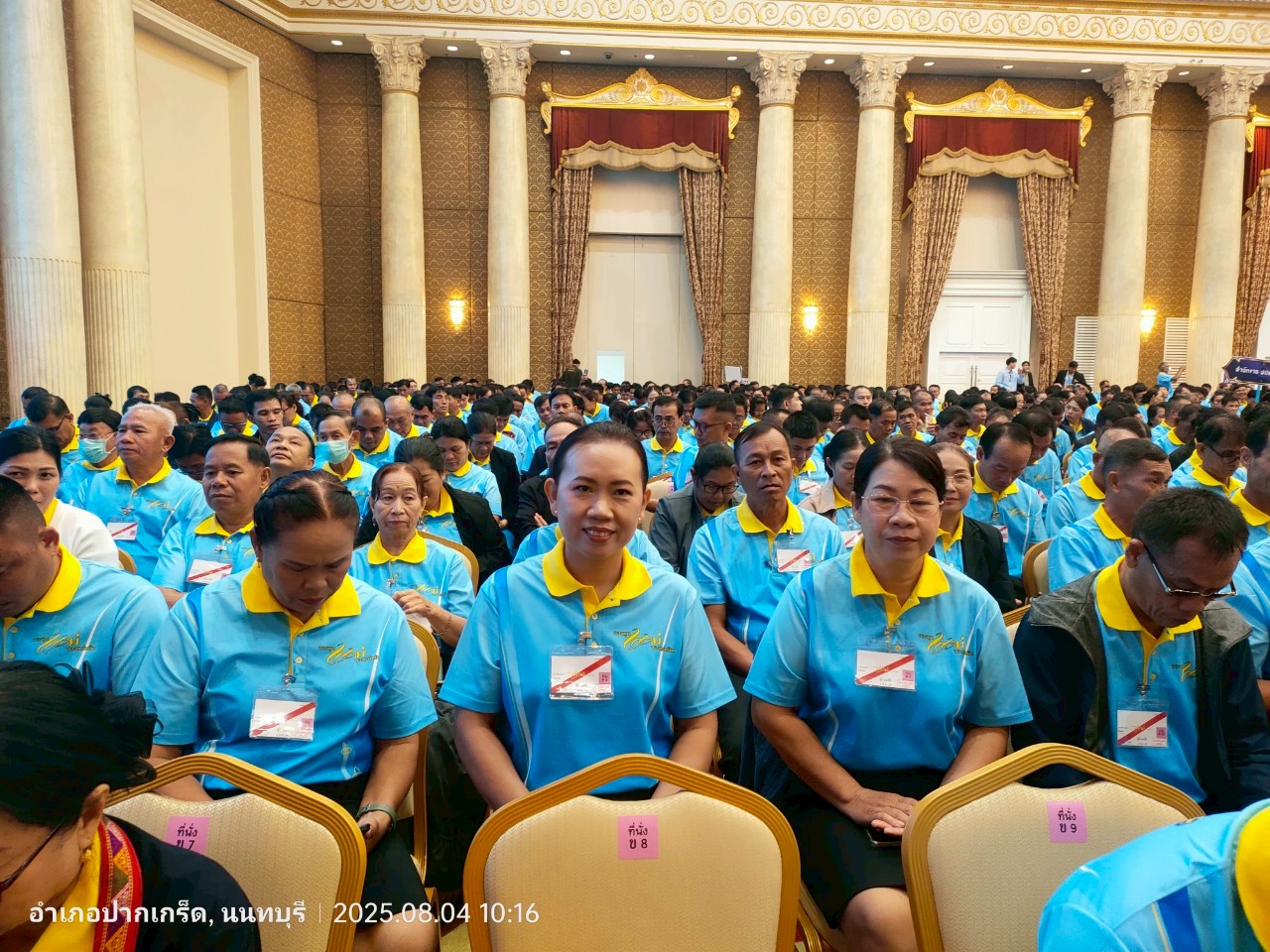 จังหวัดขอนแก่น : ผู้ว่าฯ ขอนแก่น เฝ้ารับเสด็จฯ สมเด็จพระนางเจ้าฯ พระบรมราชินี และเข้าเฝ้าฯ รับพระราชทานเงินพระราชทานขวัญถุงกองทุนแม่ของแผ่นดิน ในงานมหกรรมกองทุนแม่ของแผ่นดิน ประจำปี 2568