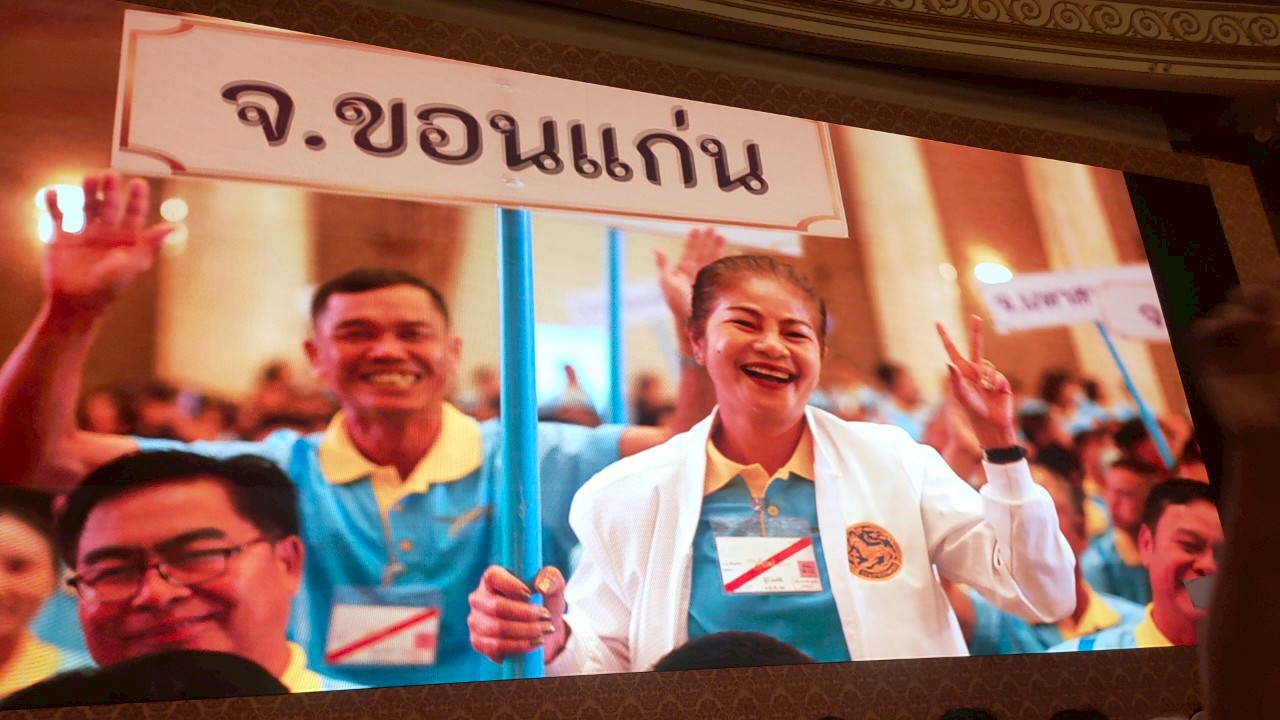 จังหวัดขอนแก่น : ผู้ว่าฯ ขอนแก่น เฝ้ารับเสด็จฯ สมเด็จพระนางเจ้าฯ พระบรมราชินี และเข้าเฝ้าฯ รับพระราชทานเงินพระราชทานขวัญถุงกองทุนแม่ของแผ่นดิน ในงานมหกรรมกองทุนแม่ของแผ่นดิน ประจำปี 2568