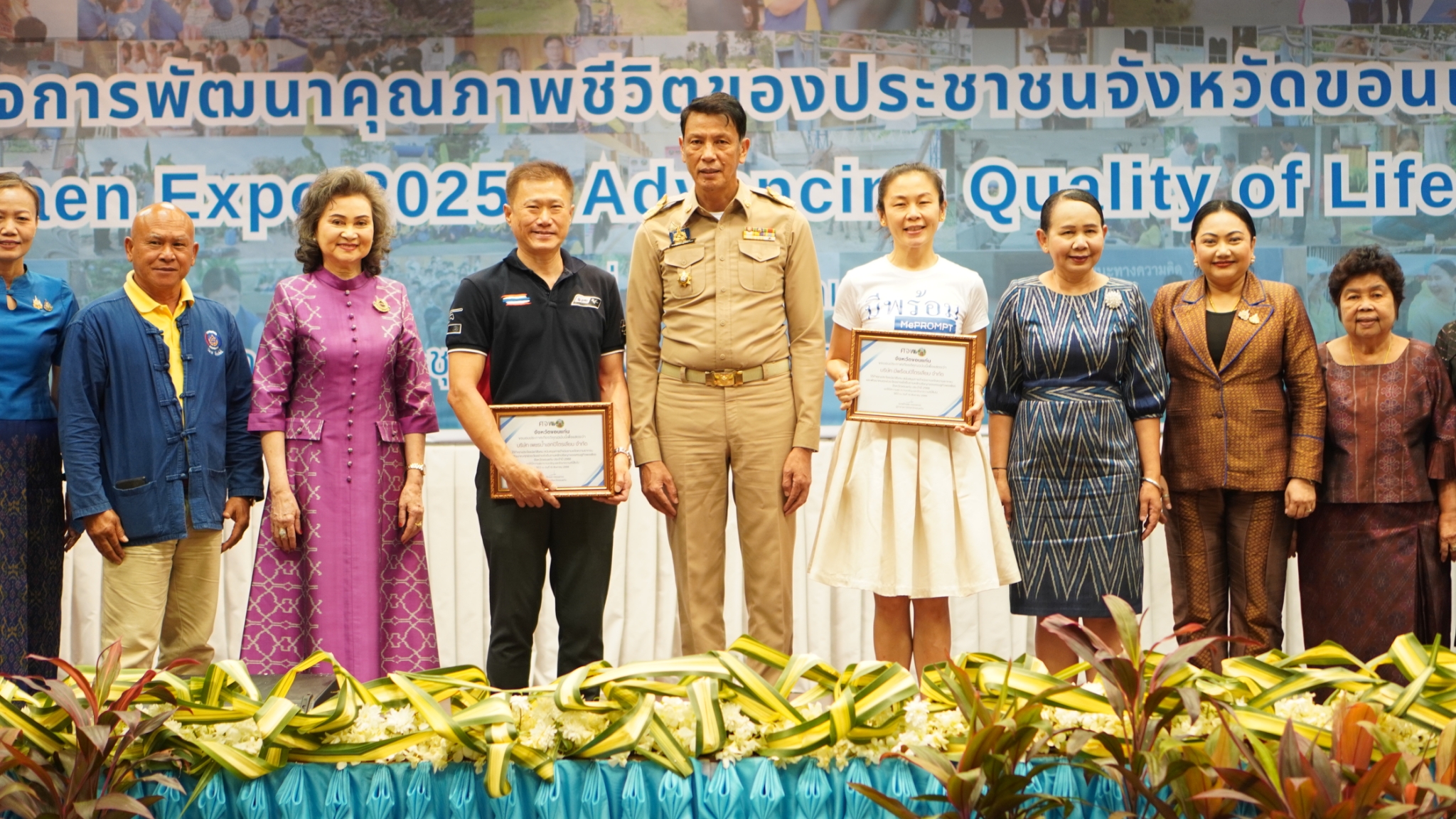 พช.ขอนแก่น : จัด “มหกรรมความสำเร็จการพัฒนาคุณภาพชีวิตของประชาชน” ประจำปี 2568 พร้อมเวทีเสวนาและพิธีมอบรางวัลเชิดชูเกียรติ รวมกว่า 70 รางวัล