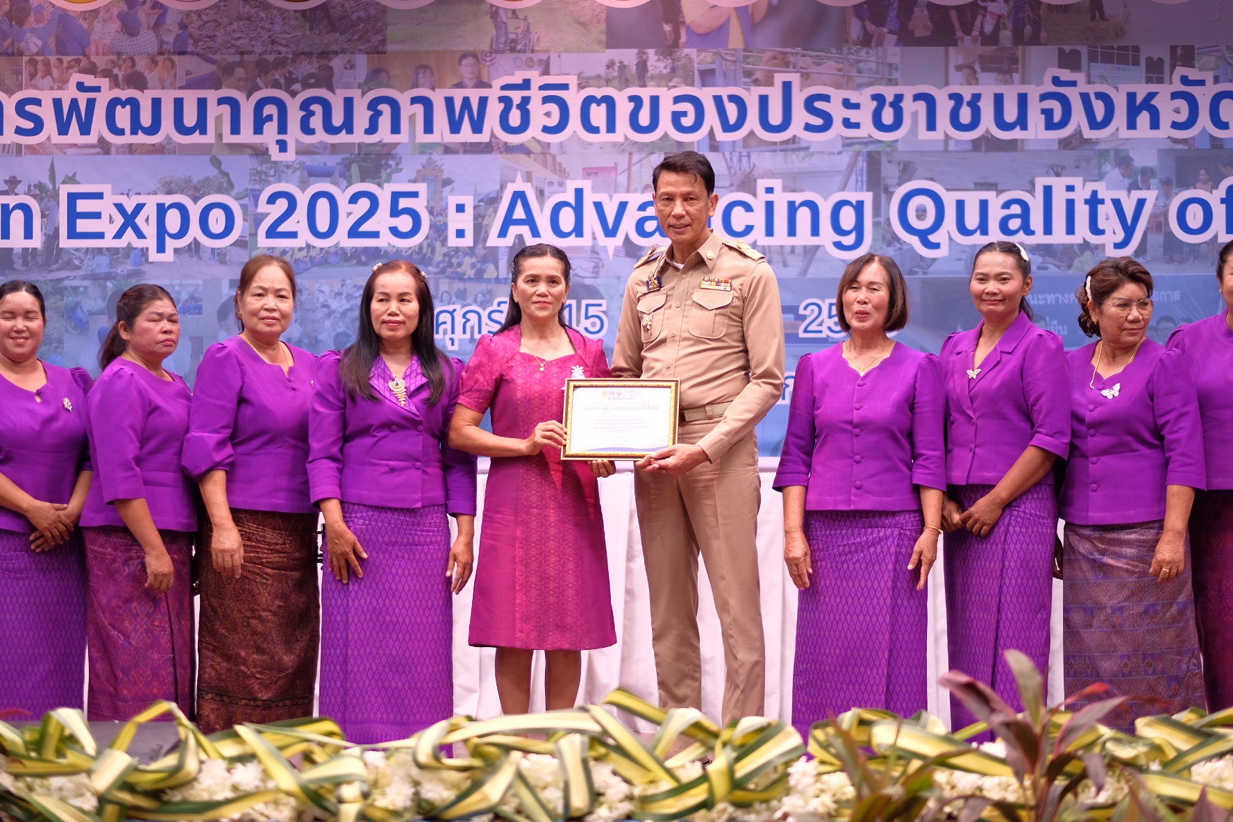 พช.ขอนแก่น : จัด “มหกรรมความสำเร็จการพัฒนาคุณภาพชีวิตของประชาชน” ประจำปี 2568 พร้อมเวทีเสวนาและพิธีมอบรางวัลเชิดชูเกียรติ รวมกว่า 70 รางวัล