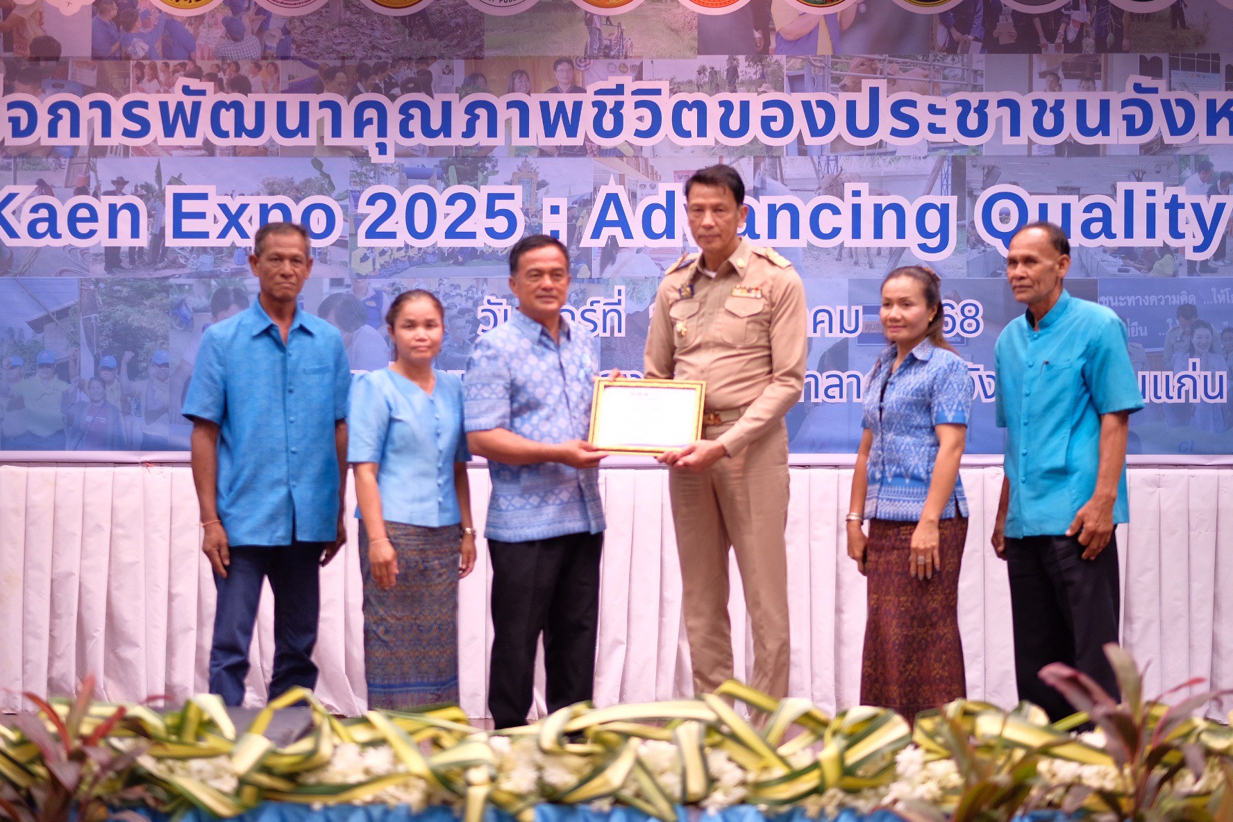 พช.ขอนแก่น : จัด “มหกรรมความสำเร็จการพัฒนาคุณภาพชีวิตของประชาชน” ประจำปี 2568 พร้อมเวทีเสวนาและพิธีมอบรางวัลเชิดชูเกียรติ รวมกว่า 70 รางวัล