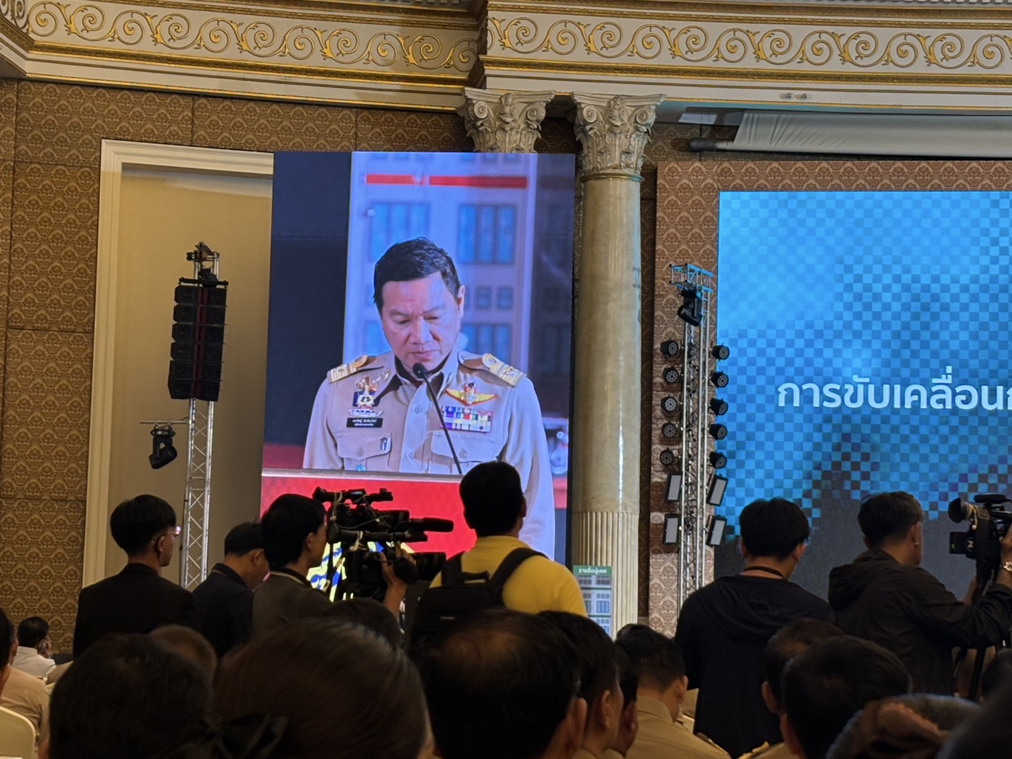 จังหวัดขอนแก่น : ร่วมประชุมรับนโยบายสำคัญของกระทรวงมหาดไทย โดย นายภูมิธรรม เวชยชัย รองนายกรัฐมนตรีและรัฐมนตรีว่าการกระทรวงมหาดไทย “No Drugs No Dealers สู่ Zero Drugs Thailand” ประเทศไทยต้องปลอดยาเสพติด