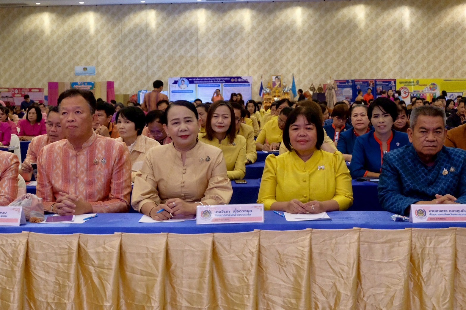 พช.ขอนแก่น : ร่วมประชุมเชิงปฏิบัติการตรวจติดตามผลการดำเนินงานของหน่วยรับตรวจรายไตรมาส ณ โรงแรมเพชรรัชต์การ์เด้น อำเภอเมืองร้อยเอ็ด จังหวัดร้อยเอ็ด
