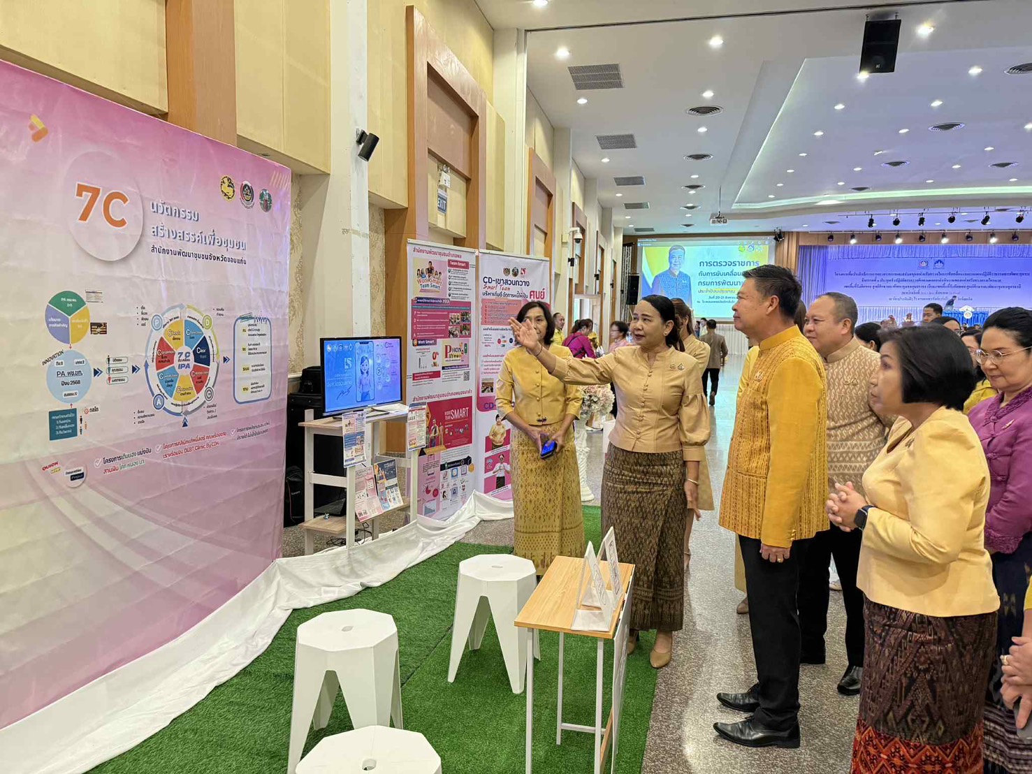 พช.ขอนแก่น : ร่วมประชุมเชิงปฏิบัติการตรวจติดตามผลการดำเนินงานของหน่วยรับตรวจรายไตรมาส ณ โรงแรมเพชรรัชต์การ์เด้น อำเภอเมืองร้อยเอ็ด จังหวัดร้อยเอ็ด