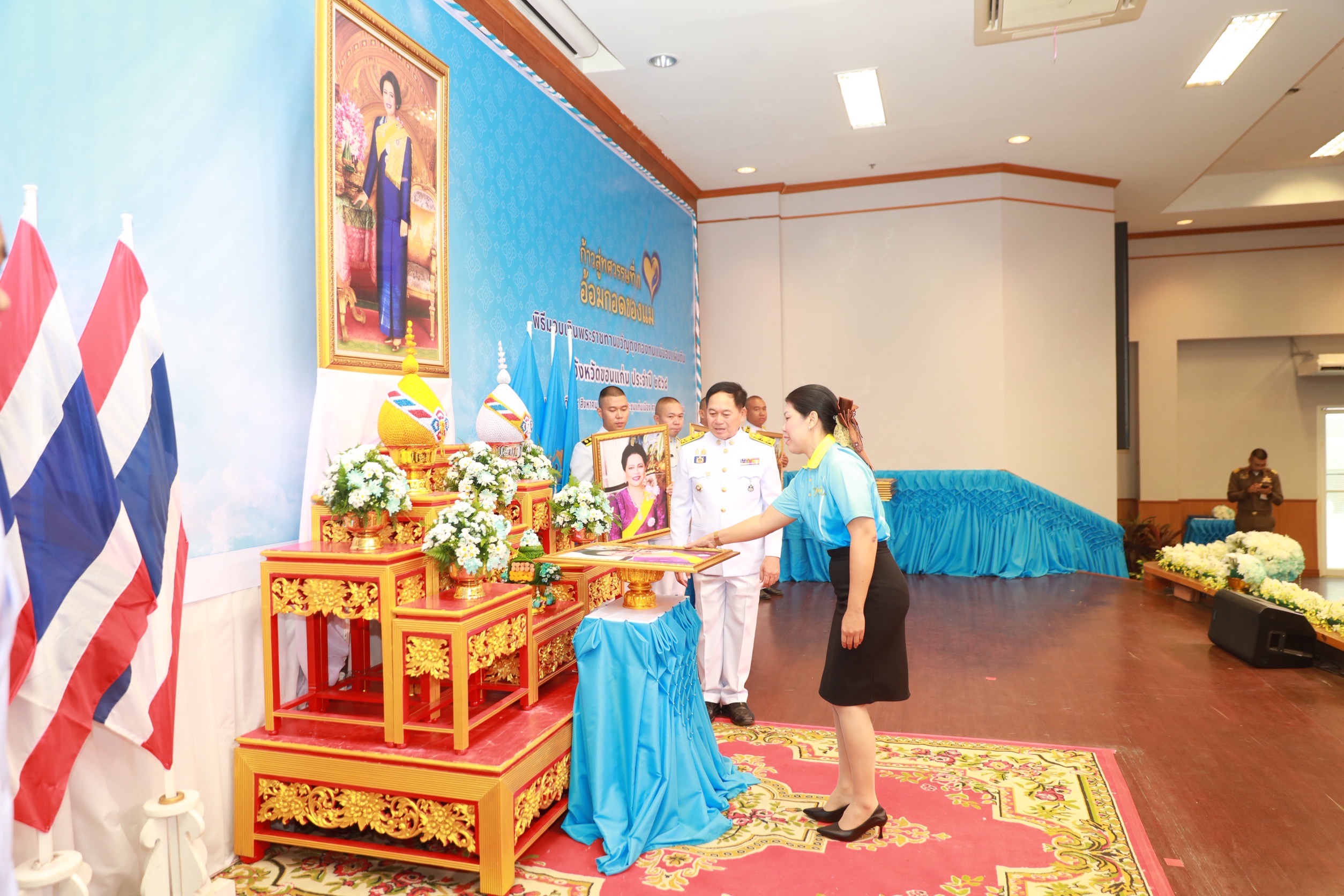 จังหวัดขอนแก่น : จัดพิธีมอบเงินพระราชทานขวัญถุงกองทุนแม่ของแผ่นดิน ประจำปี 2568