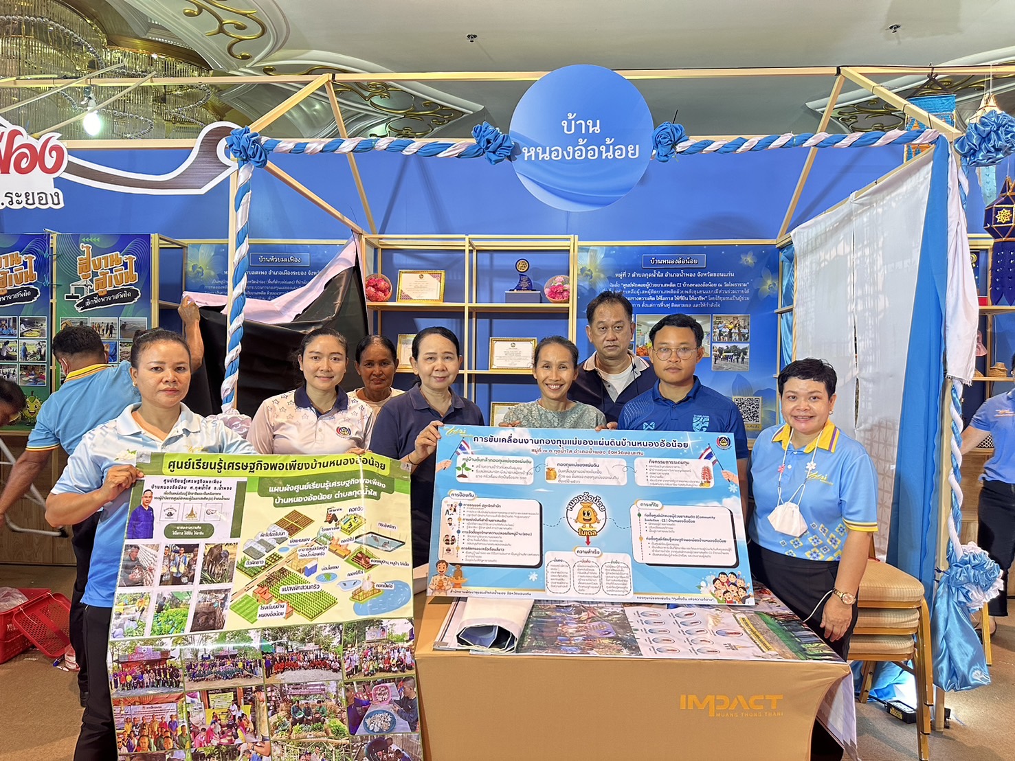 จังหวัดขอนแก่น : เข้าร่วมการเตรียมความพร้อมเพื่อรับพระราชทานเงินขวัญถุงกองทุนแม่ของแผ่นดิน ประจำปี 2568 “ก้าวสู่ทศวรรษที่ 3 อ้อมกอดของแม่”