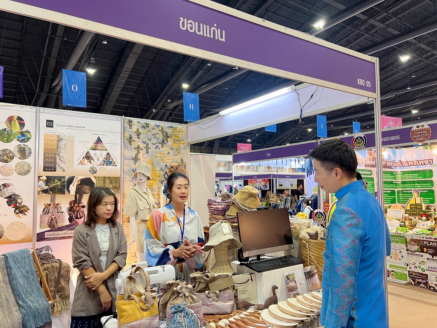 พช.ขอนแก่น : ร่วมเปิดงาน “OTOP ศิลปาชีพประทีปไทย OTOP หลอมดวงใจ ด้วยพระบารมี” ภายใต้แนวคิด จากสองมือคนไทย…สู่หัวใจคนทั้งโลก (From Hand To Heart)
