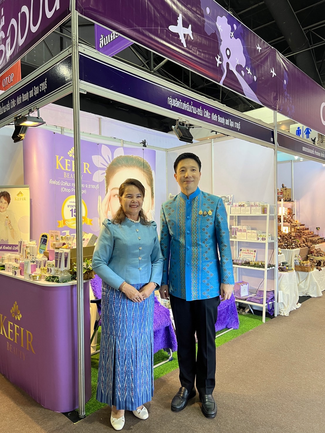 พช.ขอนแก่น : ร่วมเปิดงาน “OTOP ศิลปาชีพประทีปไทย OTOP หลอมดวงใจ ด้วยพระบารมี” ภายใต้แนวคิด จากสองมือคนไทย…สู่หัวใจคนทั้งโลก (From Hand To Heart)