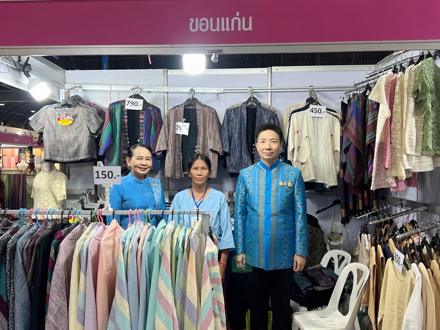 พช.ขอนแก่น : ร่วมเปิดงาน “OTOP ศิลปาชีพประทีปไทย OTOP หลอมดวงใจ ด้วยพระบารมี” ภายใต้แนวคิด จากสองมือคนไทย…สู่หัวใจคนทั้งโลก (From Hand To Heart)