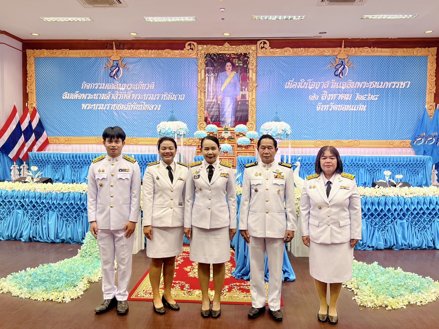 จังหวัดขอนแก่น : จัดพิธีเจริญพระพุทธมนต์และทำบุญตักบาตรถวายพระราชกุศล เนื่องในโอกาสวันเฉลิมพระชนมพรรษาสมเด็จพระนางเจ้าสิริกิติ์ พระบรมราชินีนาถ พระบรมราชชนนีพันปีหลวง 12 สิงหาคม 2568