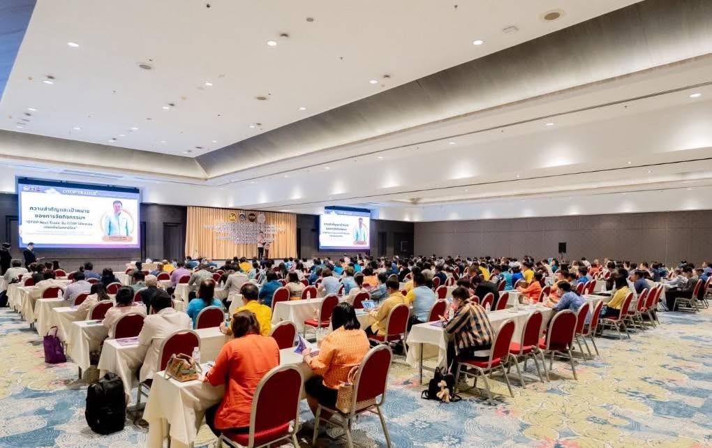 พช.ขอนแก่น : เข้าร่วมประชุมโครงการพัฒนาศักยภาพ OTOP Trader กิจกรรมที่ 1 “ประชุมเชิงปฏิบัติการเพิ่มประสิทธิภาพ OTOP Trader และเครือข่าย OTOP