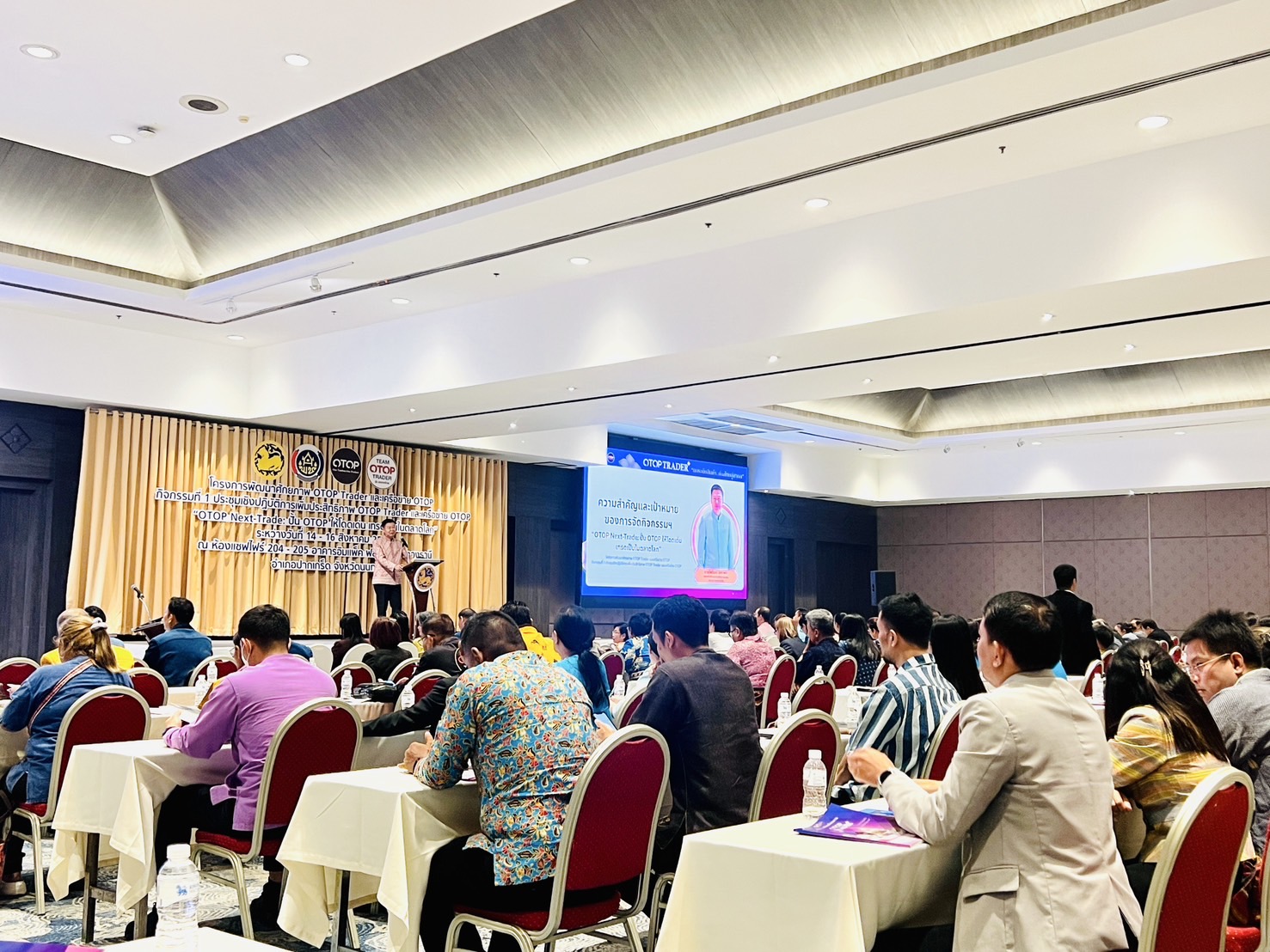 พช.ขอนแก่น : เข้าร่วมประชุมโครงการพัฒนาศักยภาพ OTOP Trader กิจกรรมที่ 1 “ประชุมเชิงปฏิบัติการเพิ่มประสิทธิภาพ OTOP Trader และเครือข่าย OTOP