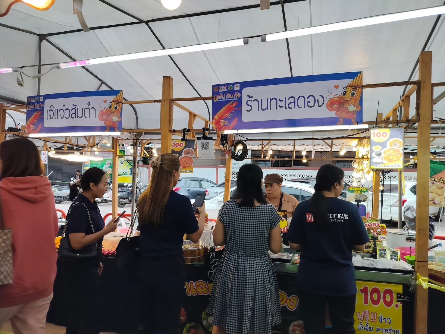 พช.ขอนแก่น : ร่วมงาน “แก่น กิน กุ้ง” (Khon Kaen Shrimp-Tastic) กิจกรรมรณรงค์การบริโภคกุ้ง ภายในประเทศ ภายใต้ โครงการพัฒนาและส่งเสริม ศักยภาพการแข่งขันสินค้าประมง ปี 2568