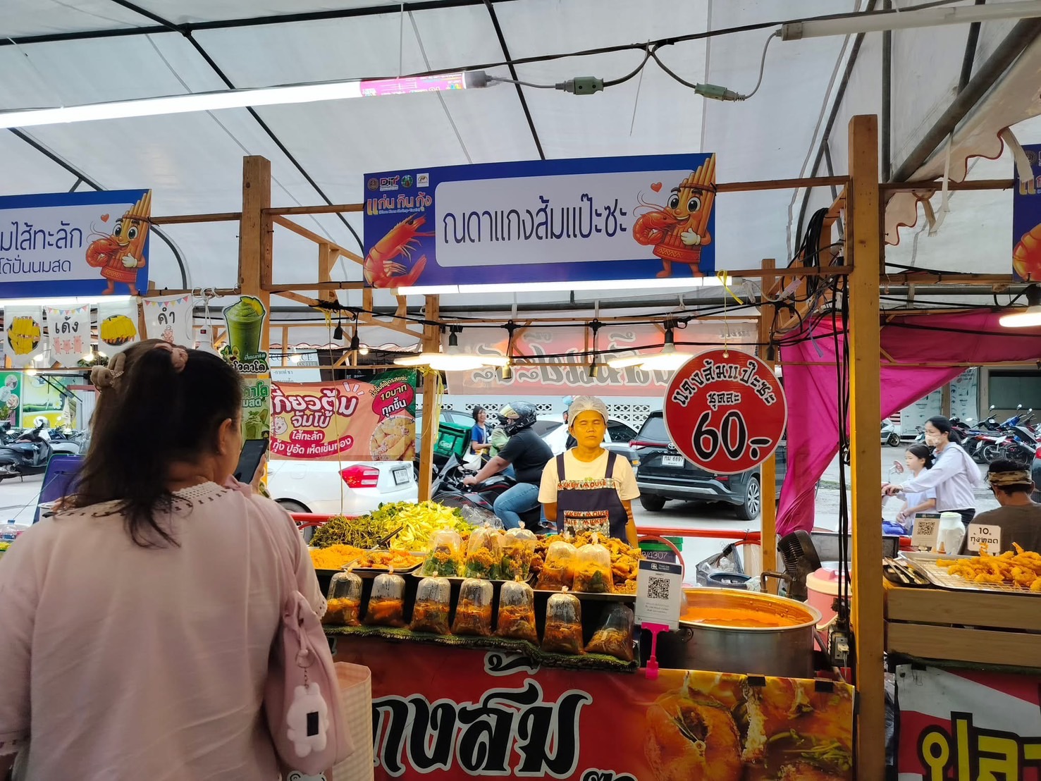 พช.ขอนแก่น : ร่วมงาน “แก่น กิน กุ้ง” (Khon Kaen Shrimp-Tastic) กิจกรรมรณรงค์การบริโภคกุ้ง ภายในประเทศ ภายใต้ โครงการพัฒนาและส่งเสริม ศักยภาพการแข่งขันสินค้าประมง ปี 2568