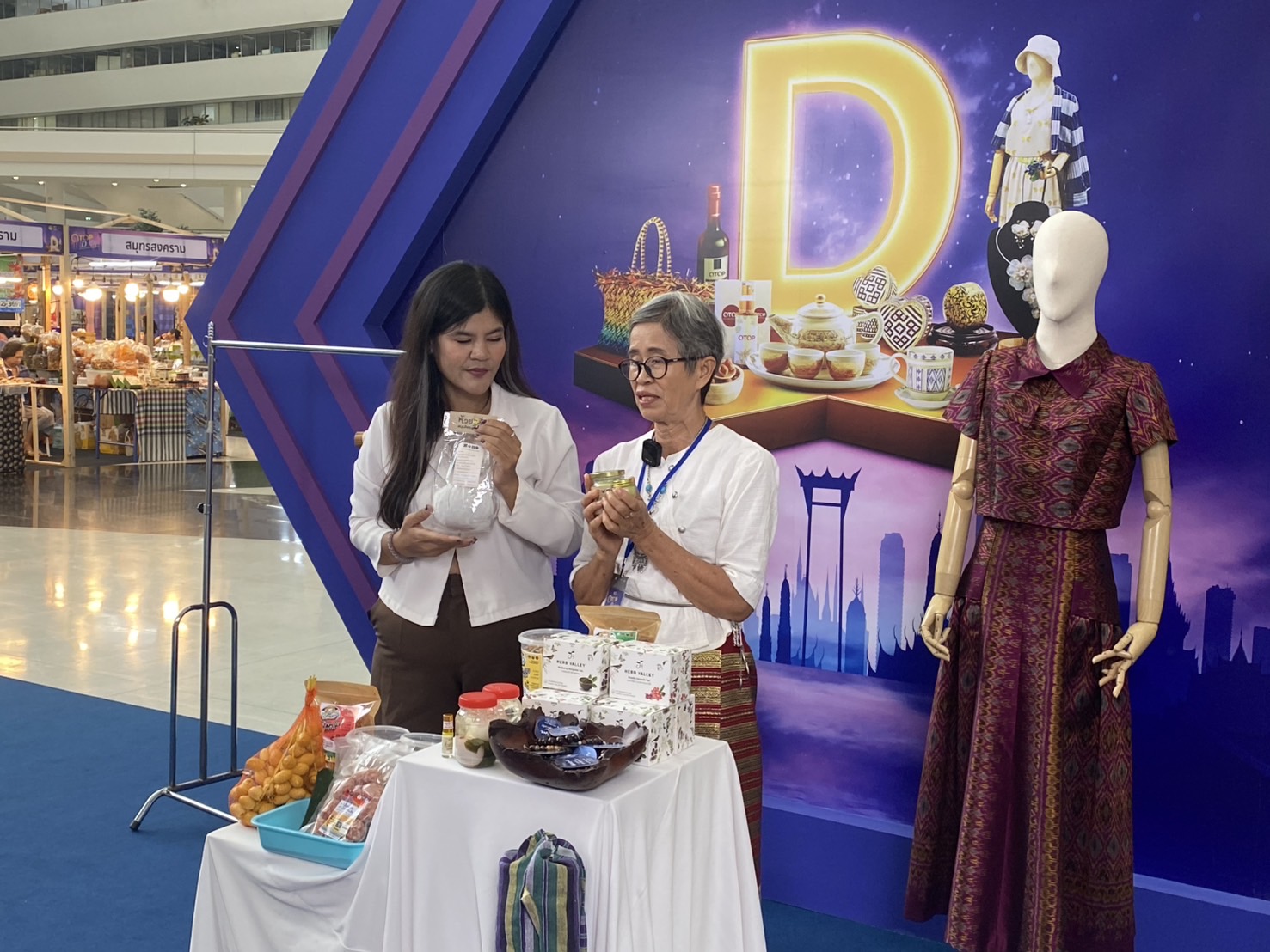 จังหวัดขอนแก่น : นำผู้ผลิต ผู้ประกอบการ OTOP เข้าร่วมแสดงและจำหน่ายสินค้า ในกิจกรรมการประชาสัมพันธ์สร้างการรับรู้การพัฒนาผลิตภัณฑ์ OTOP กลุ่มปรับตัวสู่การพัฒนา (Quadrant D) ให้มีคุณภาพมาตรฐาน ณ ลานอเนกประสงค์ ชั้น 2 อาคารรัฐประศาสนภักดี (อาคาร B) ศูนย์ราชการเฉลิมพระเกียรติฯ แขวงทุ่งสองห้อง เขตหลักสี่ กทม.