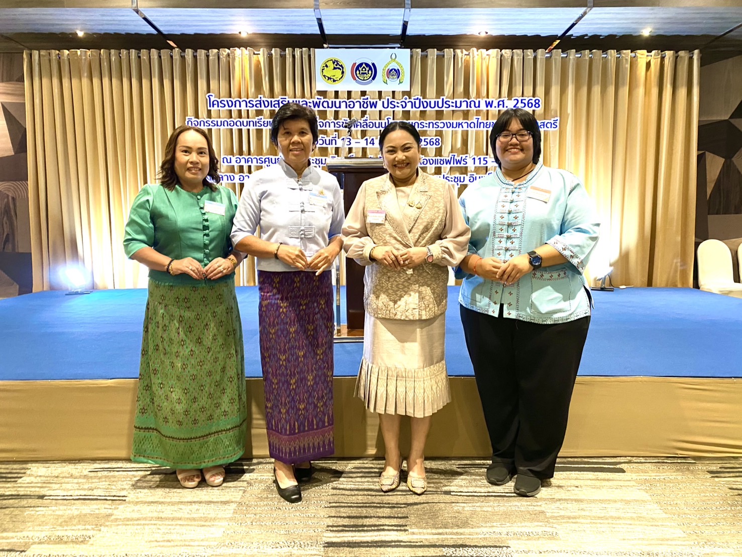 จังหวัดขอนแก่น : “สตรีขอนแก่น” ร่วมประชุมเชิงปฏิบัติการส่งเสริมบทบาทองค์กรสตรีสู่การเป็นเลิศ ผู้นำการขับเคลื่อนงานพัฒนาชุมชน ประจำปีงบประมาณ พ.ศ. 2568