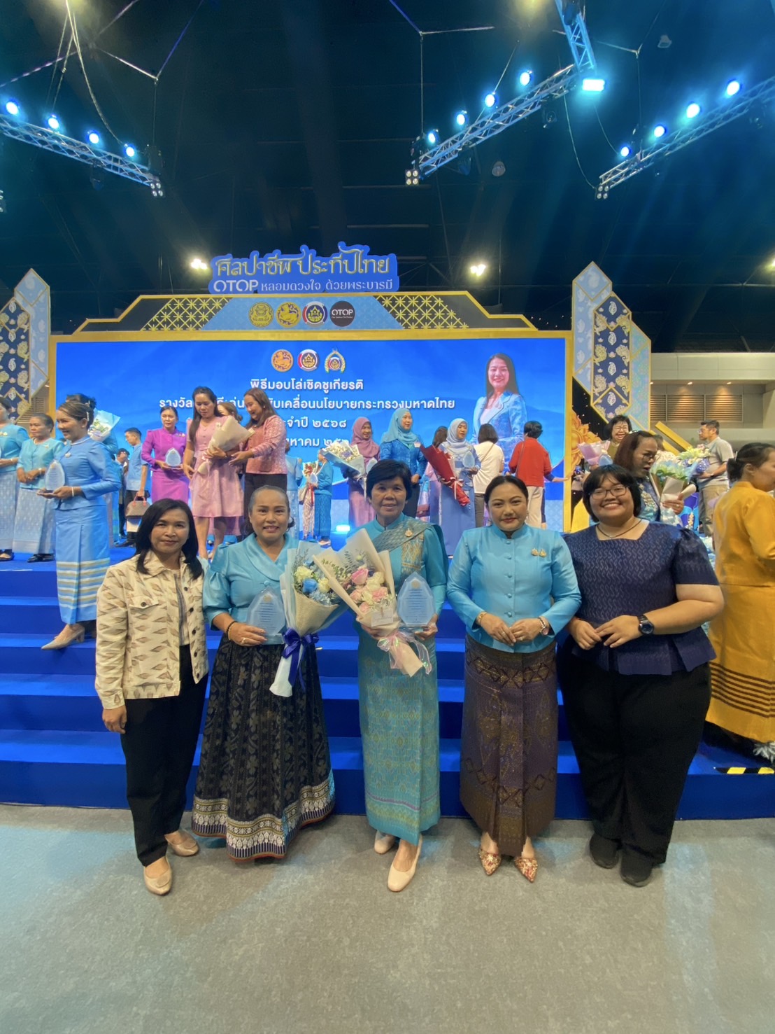 จังหวัดขอนแก่น : รับรางวัลสตรีดีเด่น ด้านการขับเคลื่อนนโยบายกระทรวงมหาดไทย ประจำปี 2568