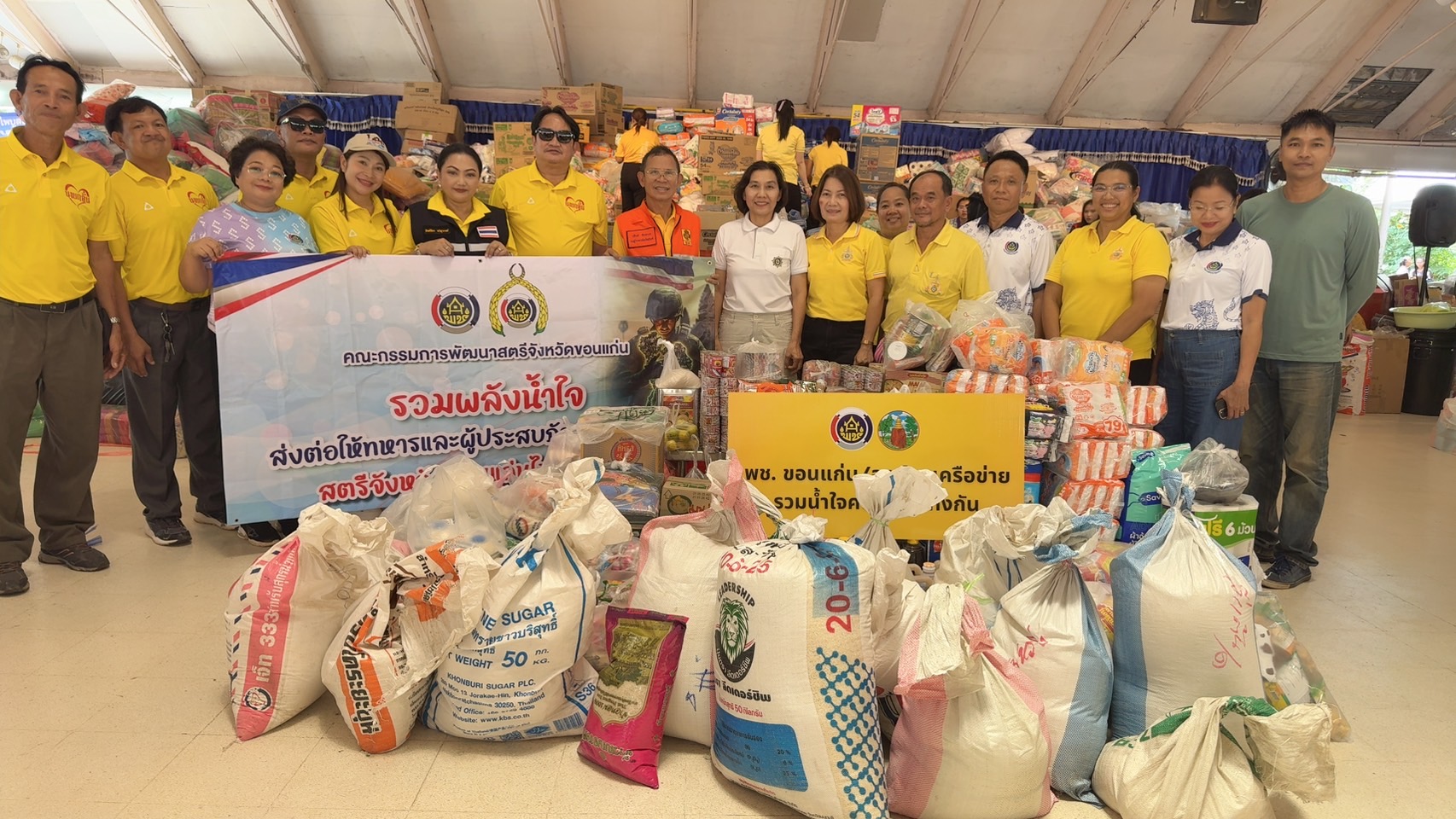 พช.ขอนแก่น : ร่วมพลังองค์กร ภาคีเครือข่าย “รวมน้ำใจคนไทยไม่ทอดทิ้งกัน” ช่วยเหลือเจ้าหน้าที่ทหารและประชาชนที่ได้รับผลกระทบจากสถานการณ์ความไม่สงบในพื้นที่ตามแนวชายแดนไทย-กัมพูชา ณ พื้นที่จังหวัดสุรินทร์และอุบลราชธานี