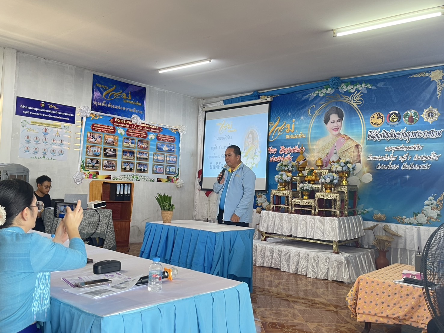 พช.ขอนแก่น : จัดโครงการพัฒนาศักยภาพกองทุนแม่ของแผ่นดินเพื่อป้องกันและแก้ไขปัญหายาเสพติดอย่างยั่งยืน