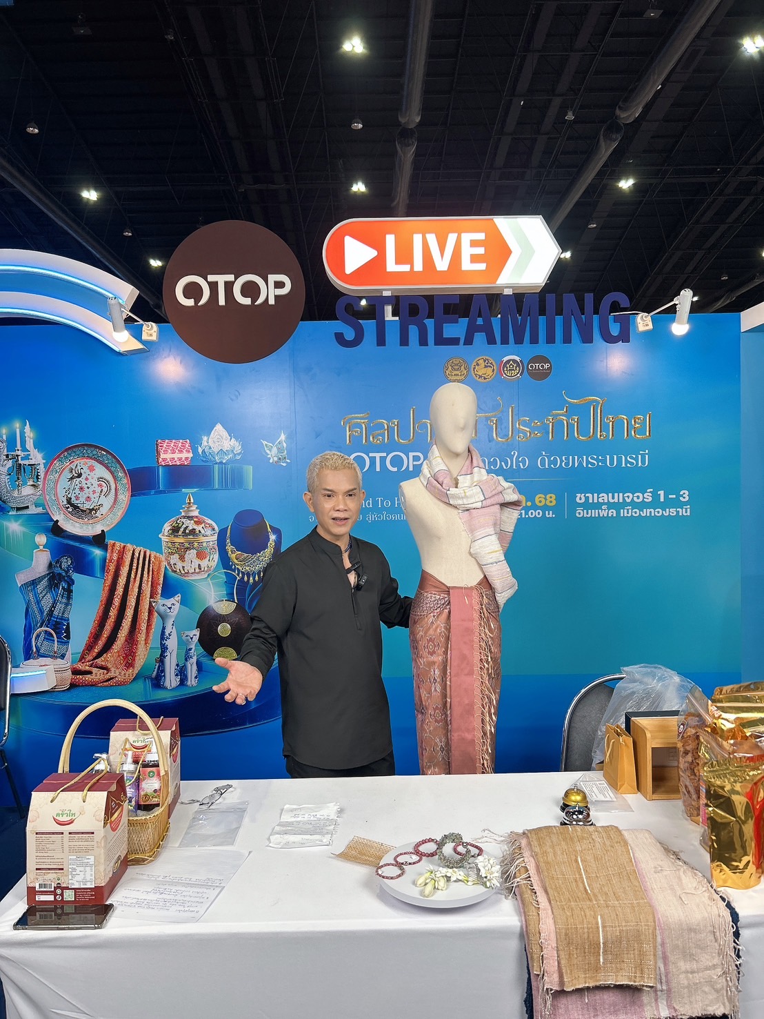 พช.ขอนแก่น : นำผู้ผลิต ผู้ประกอบการ OTOP เข้าร่วมจำหน่ายสินค้าในงาน OTOP ศิลปาชีพ ประทีปไทย OTOP หลอมดวงใจด้วยพระบารมี “FROM HAND TO HEART จากมือคนไทย สู่หัวใจคนทั้งโลก” ระหว่างวันที่ 9 – 17 สิงหาคม 2568 ณ อาคารชาเลนเจอร์ 1-3 อิมแพ็ค เมืองทองธานี อ.ปากเกร็ด จ.นนทบุรี (วันที่8)