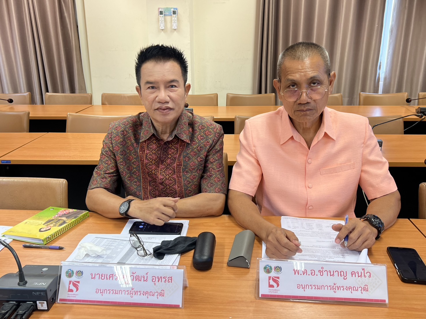 จังหวัดขอนแก่น : จัดประชุมคณะอนุกรรมการบริหารกองทุนพัฒนาบทบาทสตรีจังหวัด (อกส.จ.) จังหวัดขอนแก่น ครั้งที่ 7/2568