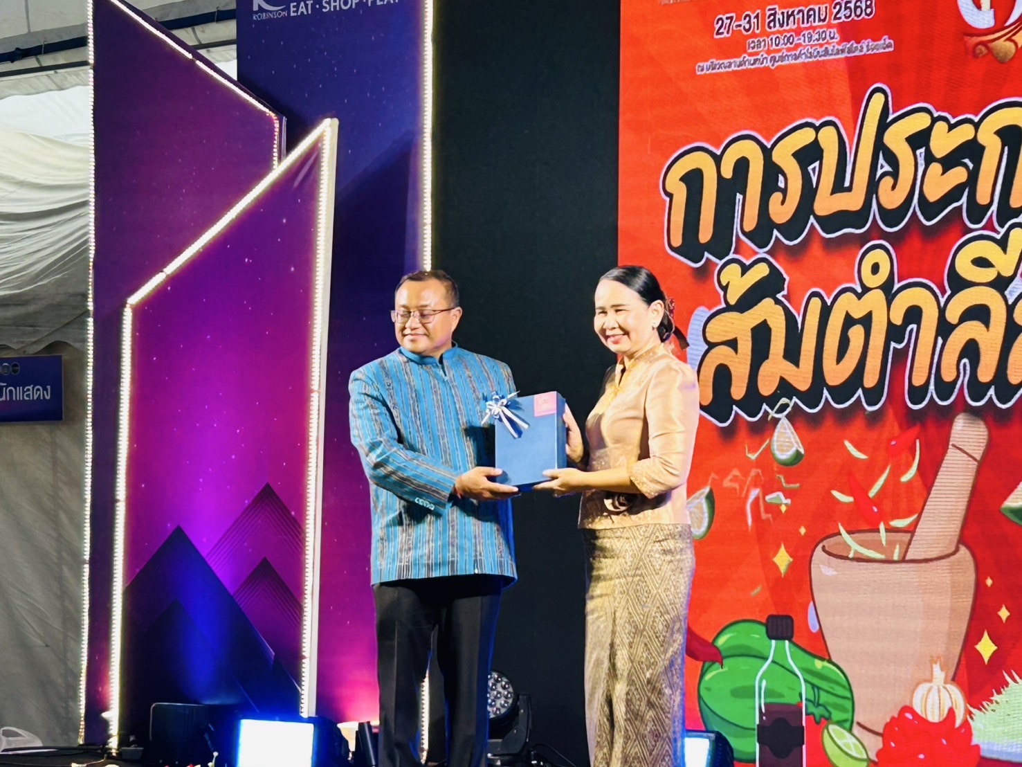 พช.ขอนแก่น : ร่วมเปิดงาน “The Best OTOP ร้อยแก่นสารสินธุ์ ผลิตภัณฑ์ชุมชนของดีภูมิภาค” จังหวัดร้อยเอ็ด