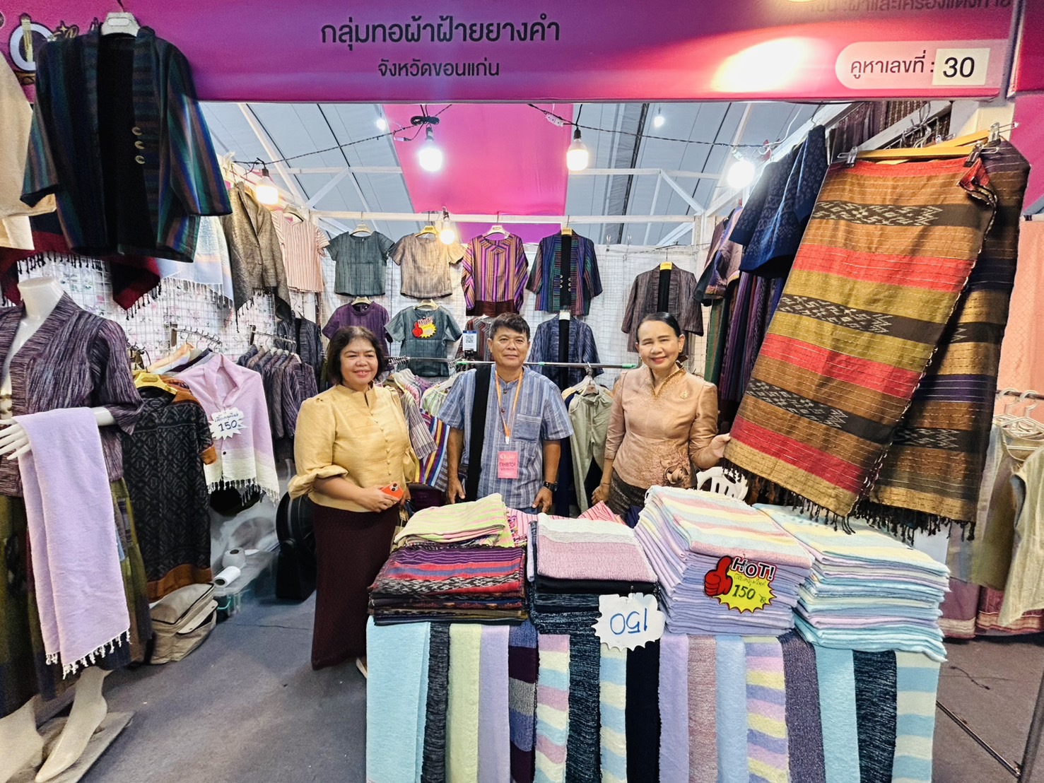พช.ขอนแก่น : ร่วมเปิดงาน “The Best OTOP ร้อยแก่นสารสินธุ์ ผลิตภัณฑ์ชุมชนของดีภูมิภาค” จังหวัดร้อยเอ็ด
