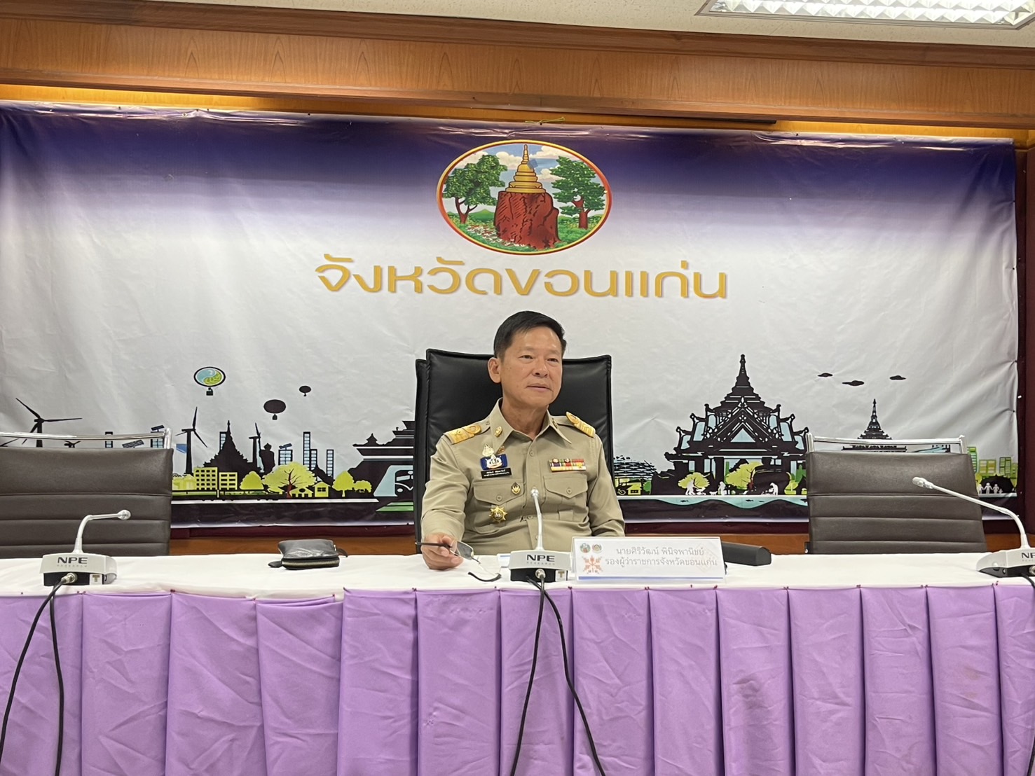 จังหวัดขอนแก่น : ประชุมคณะกรรมการและคณะทำงานขับเคลื่อนการจัดงาน World Ikat Textiles Symposium 2025