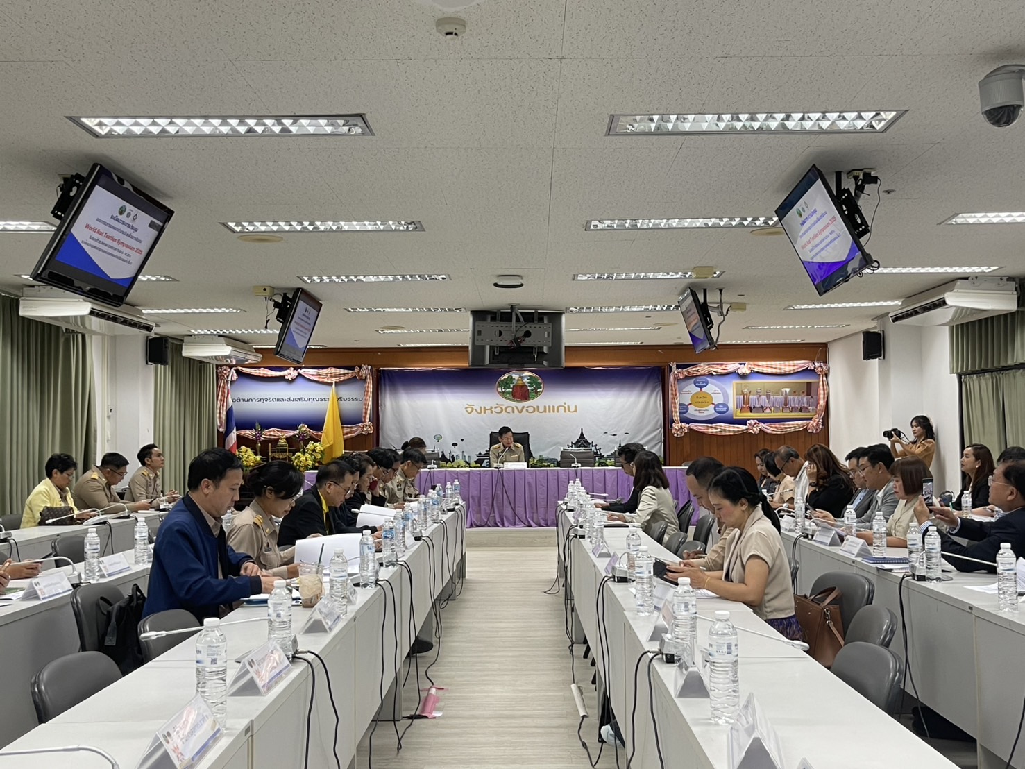 จังหวัดขอนแก่น : ประชุมคณะกรรมการและคณะทำงานขับเคลื่อนการจัดงาน World Ikat Textiles Symposium 2025