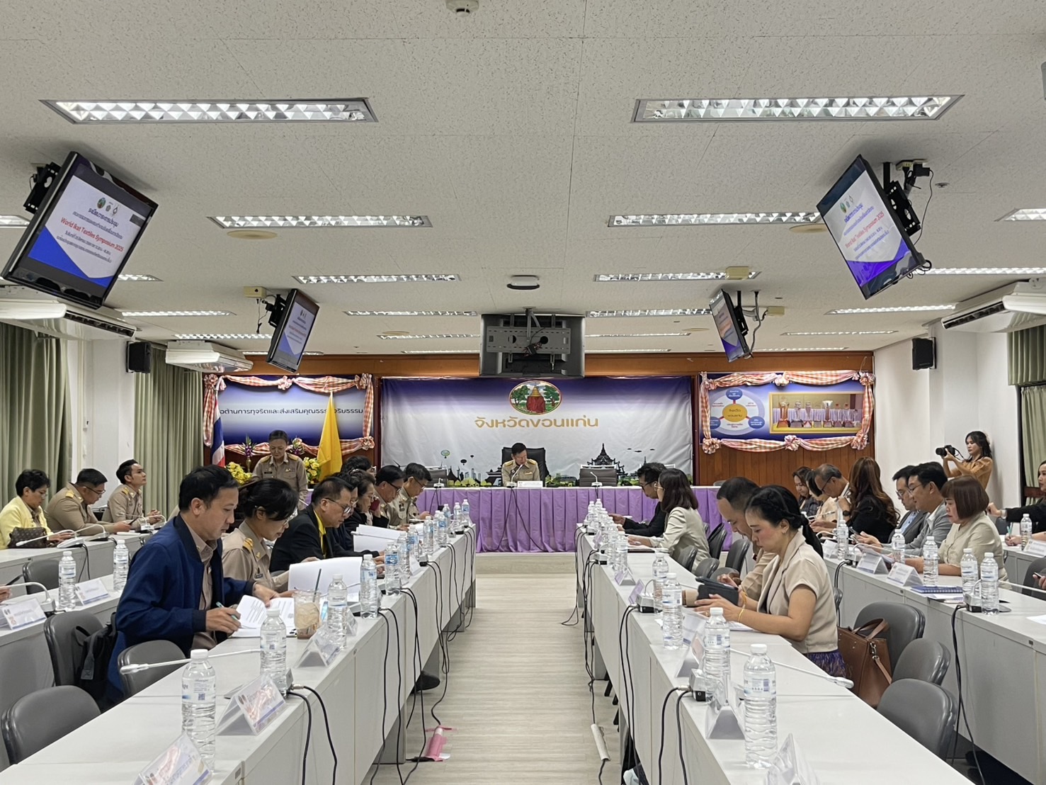 จังหวัดขอนแก่น : ประชุมคณะกรรมการและคณะทำงานขับเคลื่อนการจัดงาน World Ikat Textiles Symposium 2025